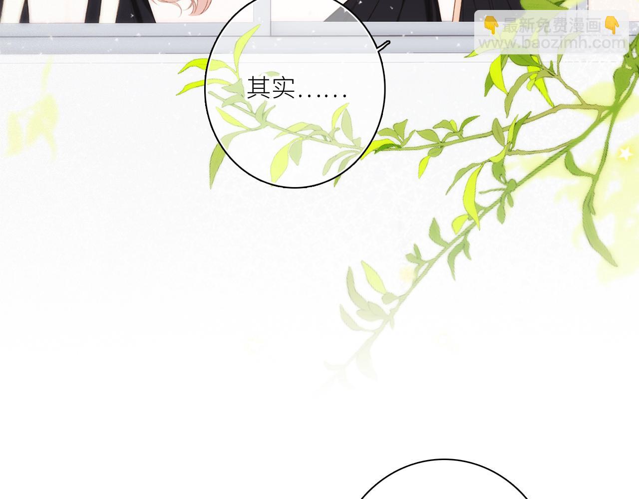 117 心上人…和谁在通话中？122