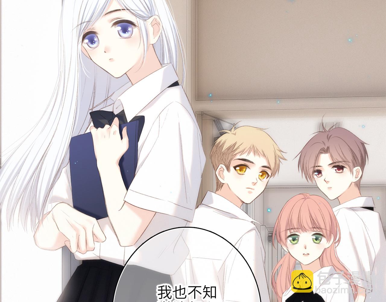 117 心上人…和谁在通话中？124