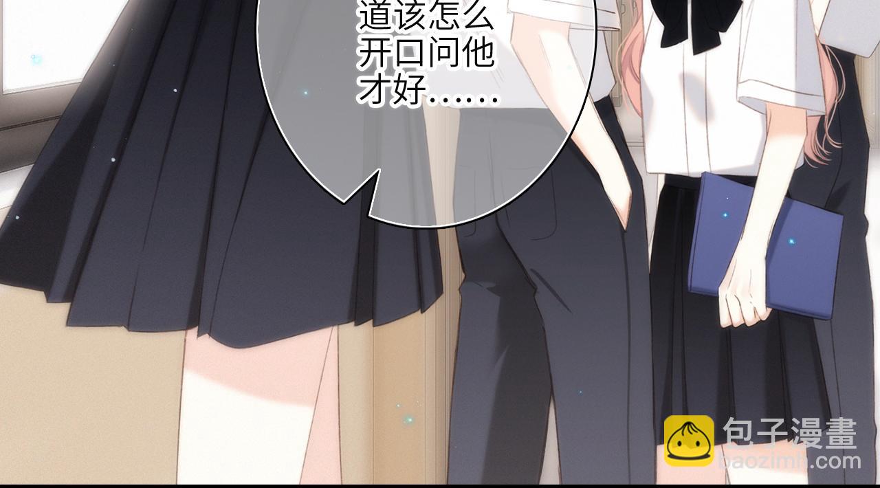 117 心上人…和谁在通话中？125