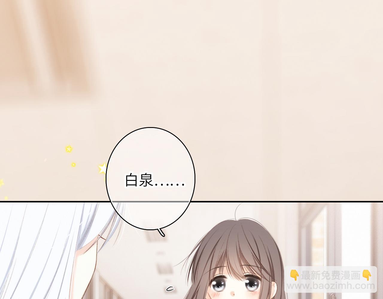 117 心上人…和谁在通话中？126
