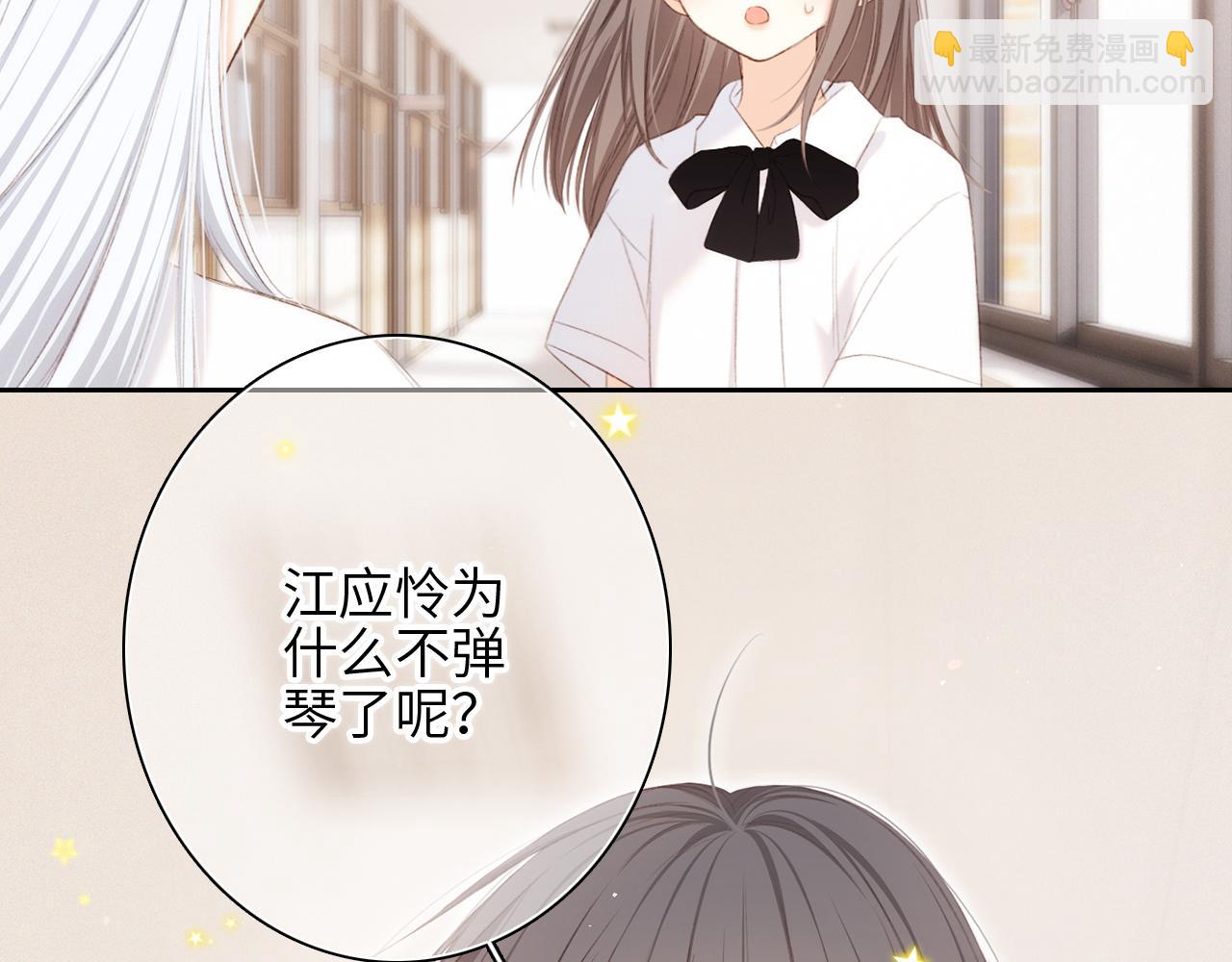 117 心上人…和谁在通话中？127