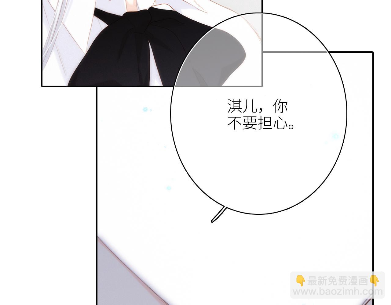 117 心上人…和谁在通话中？132
