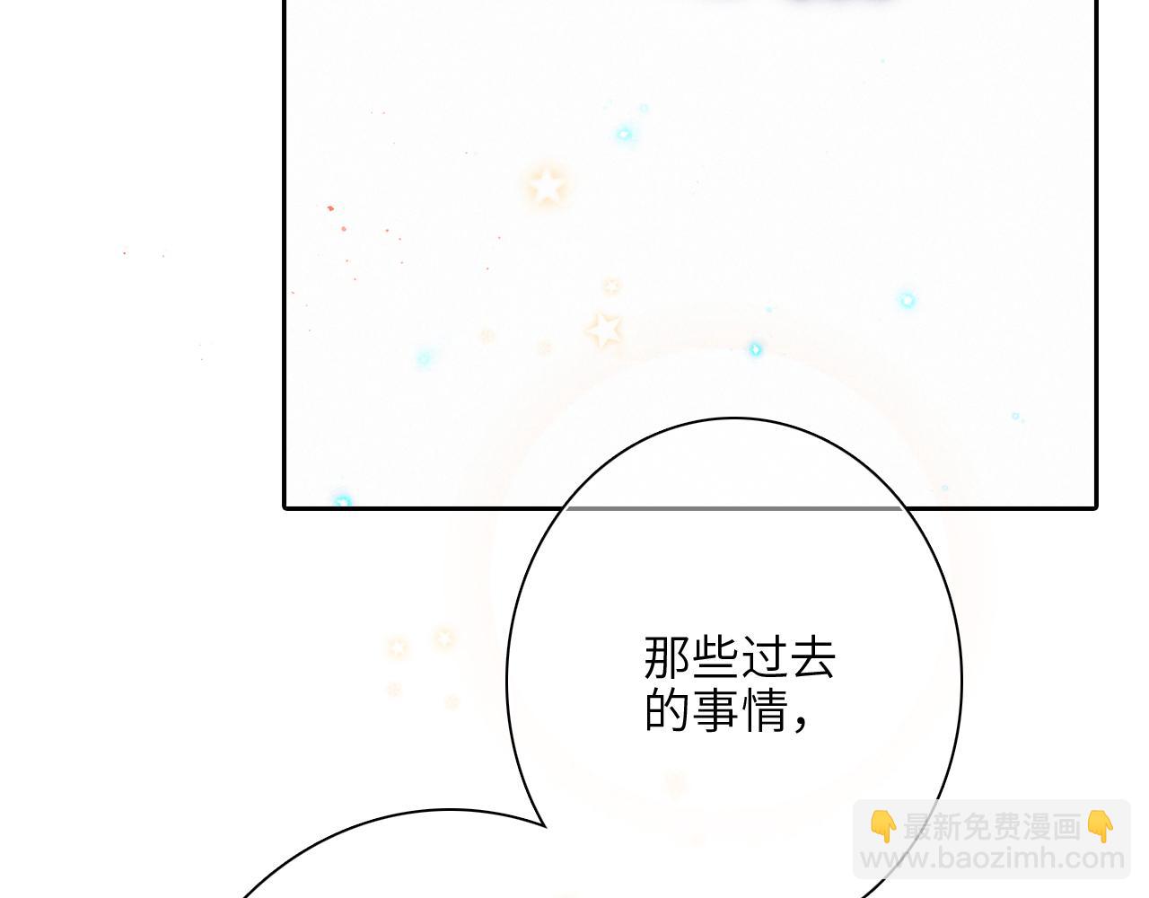 117 心上人…和谁在通话中？134