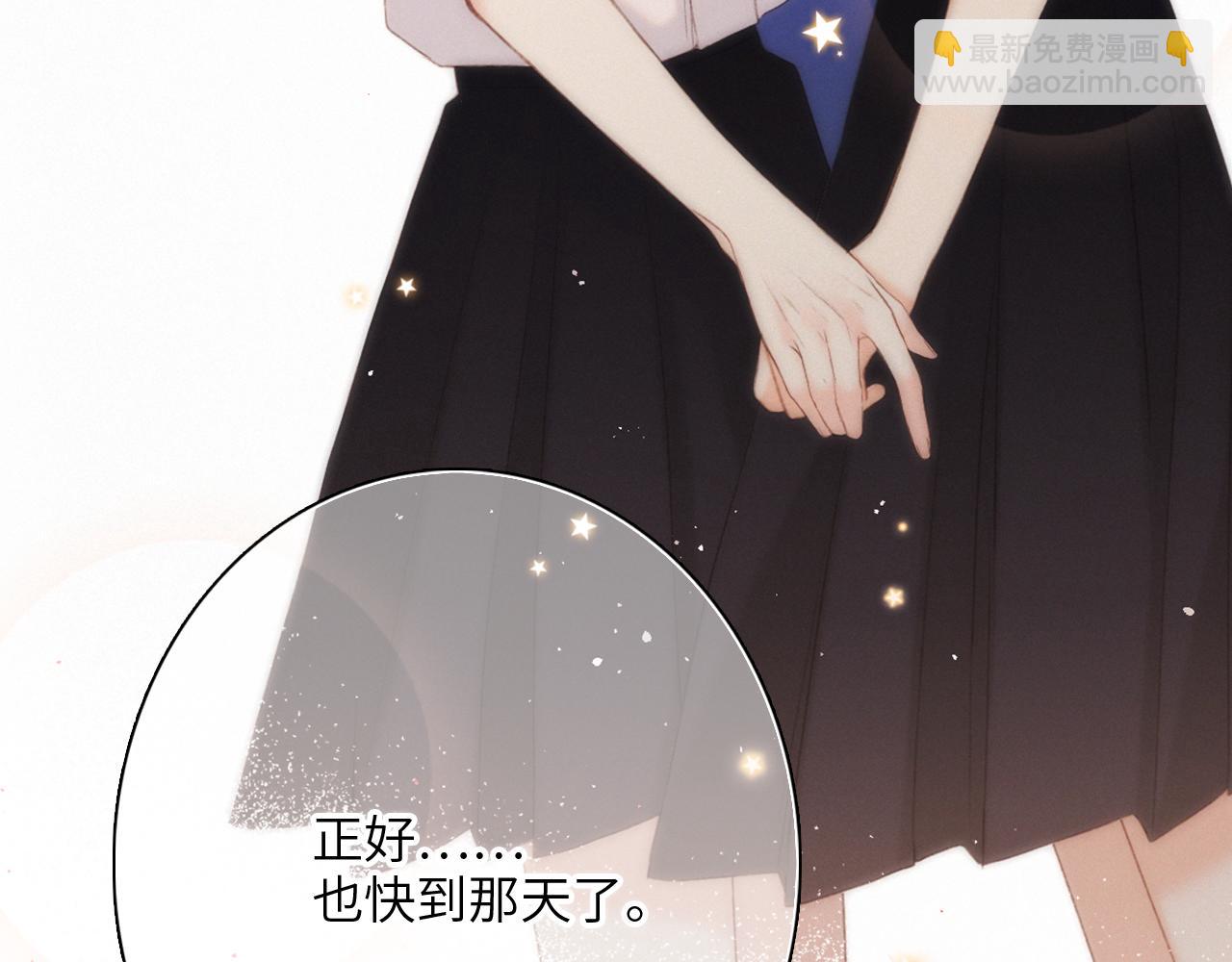 117 心上人…和谁在通话中？137