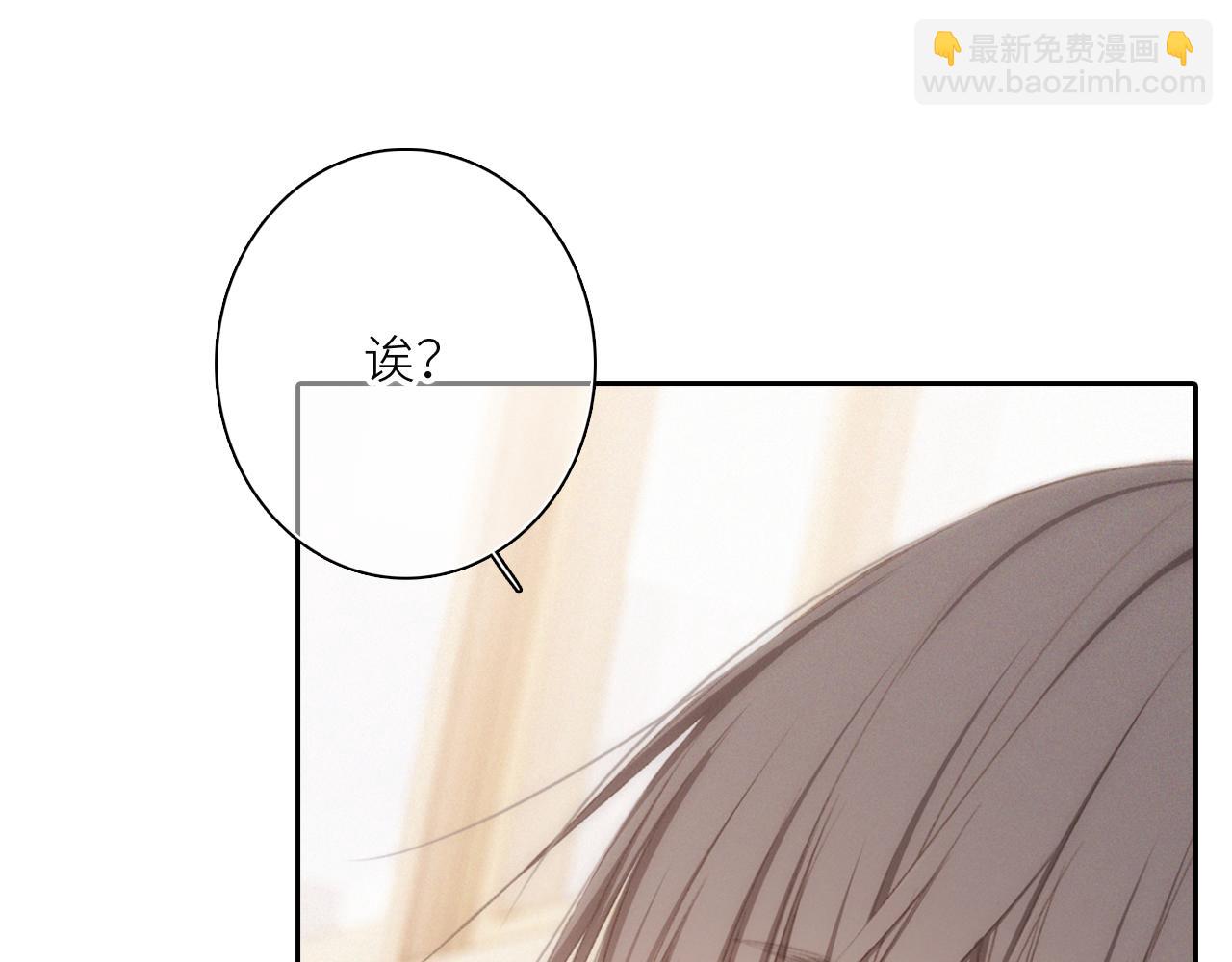 117 心上人…和谁在通话中？139