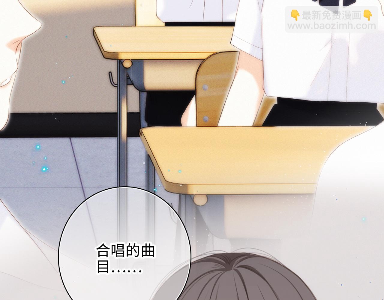 117 心上人…和谁在通话中？14