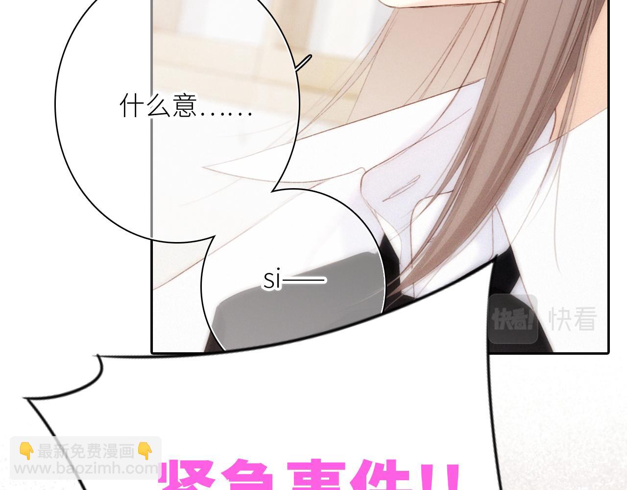 117 心上人…和谁在通话中？141
