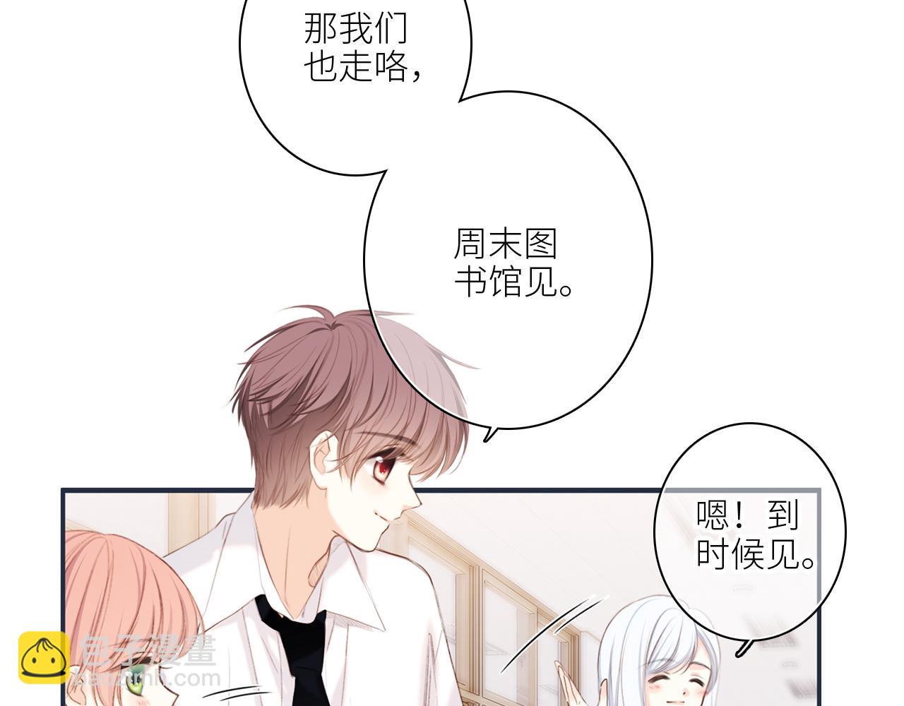 117 心上人…和谁在通话中？148