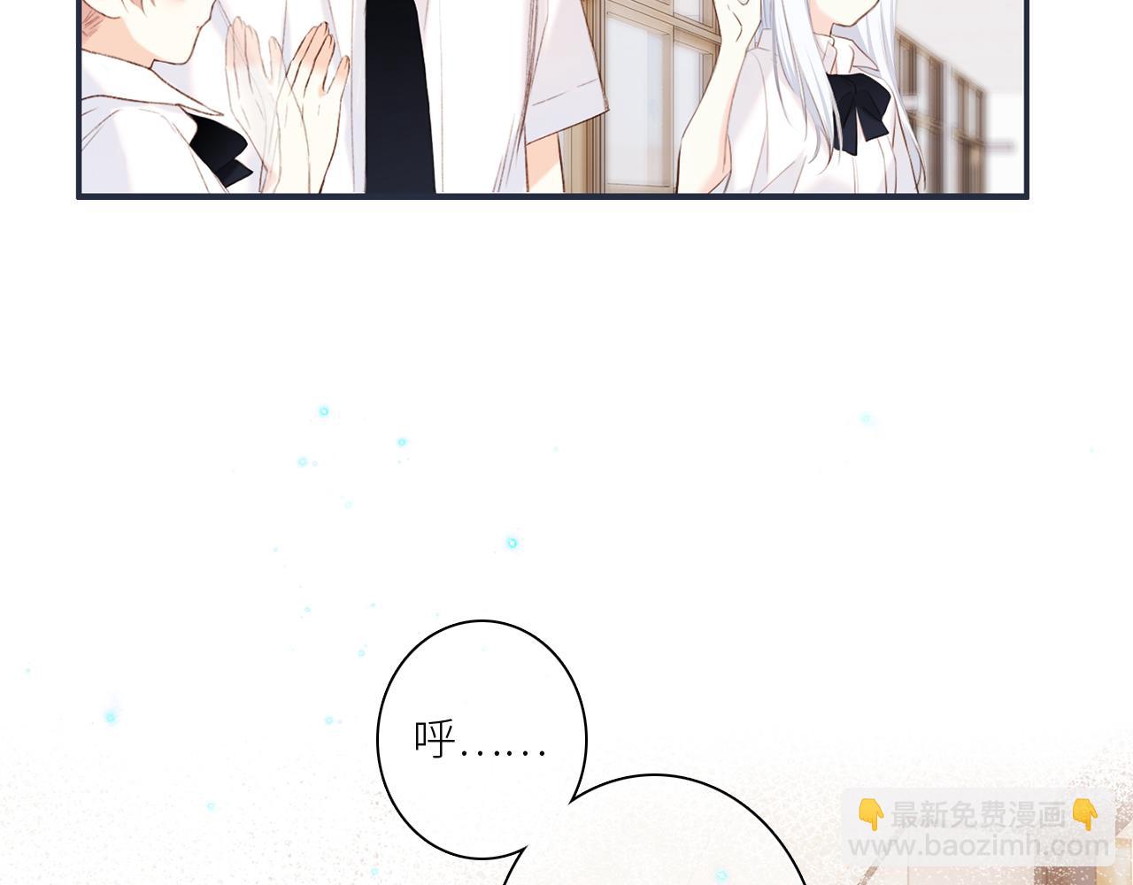 117 心上人…和谁在通话中？149