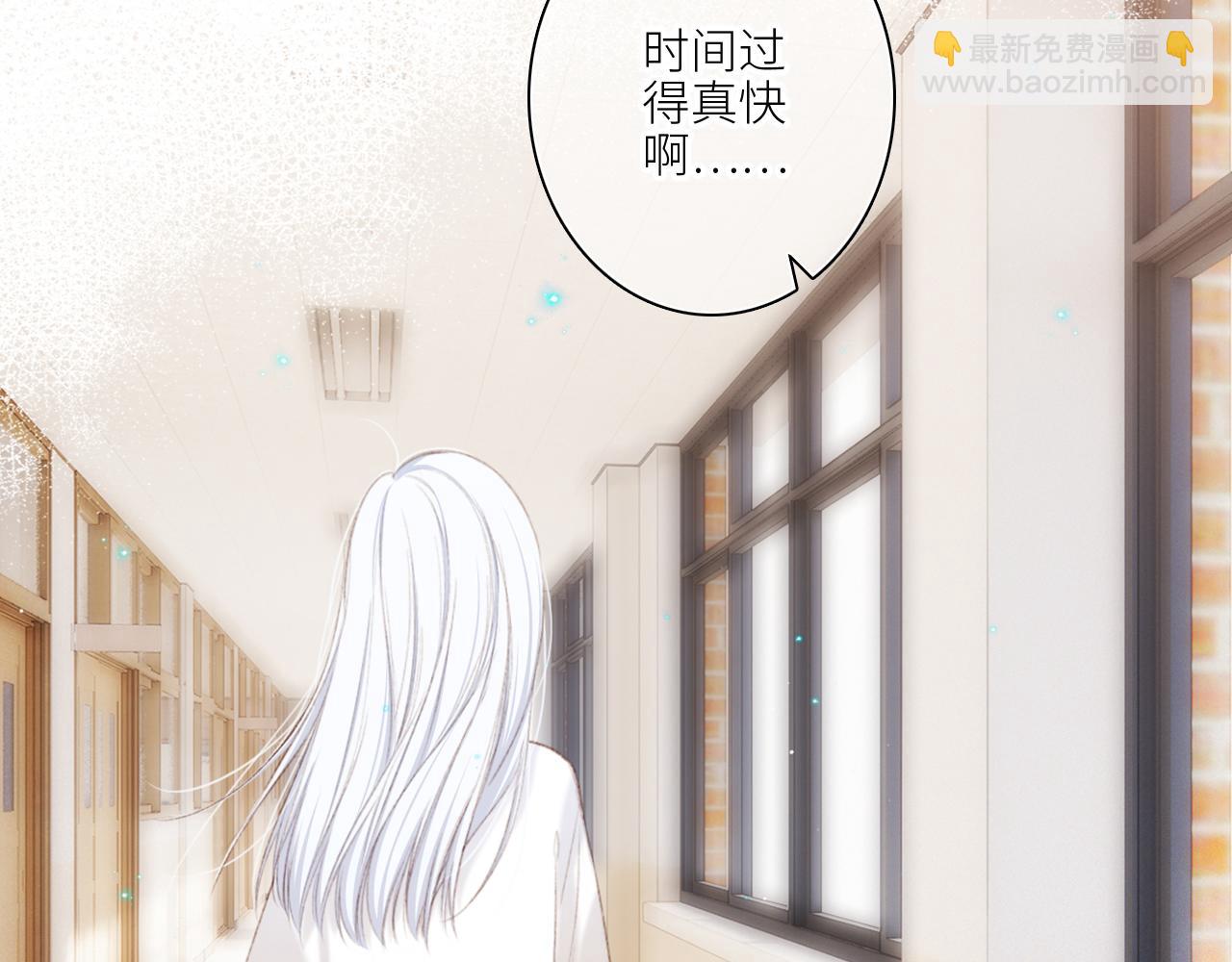 117 心上人…和谁在通话中？150