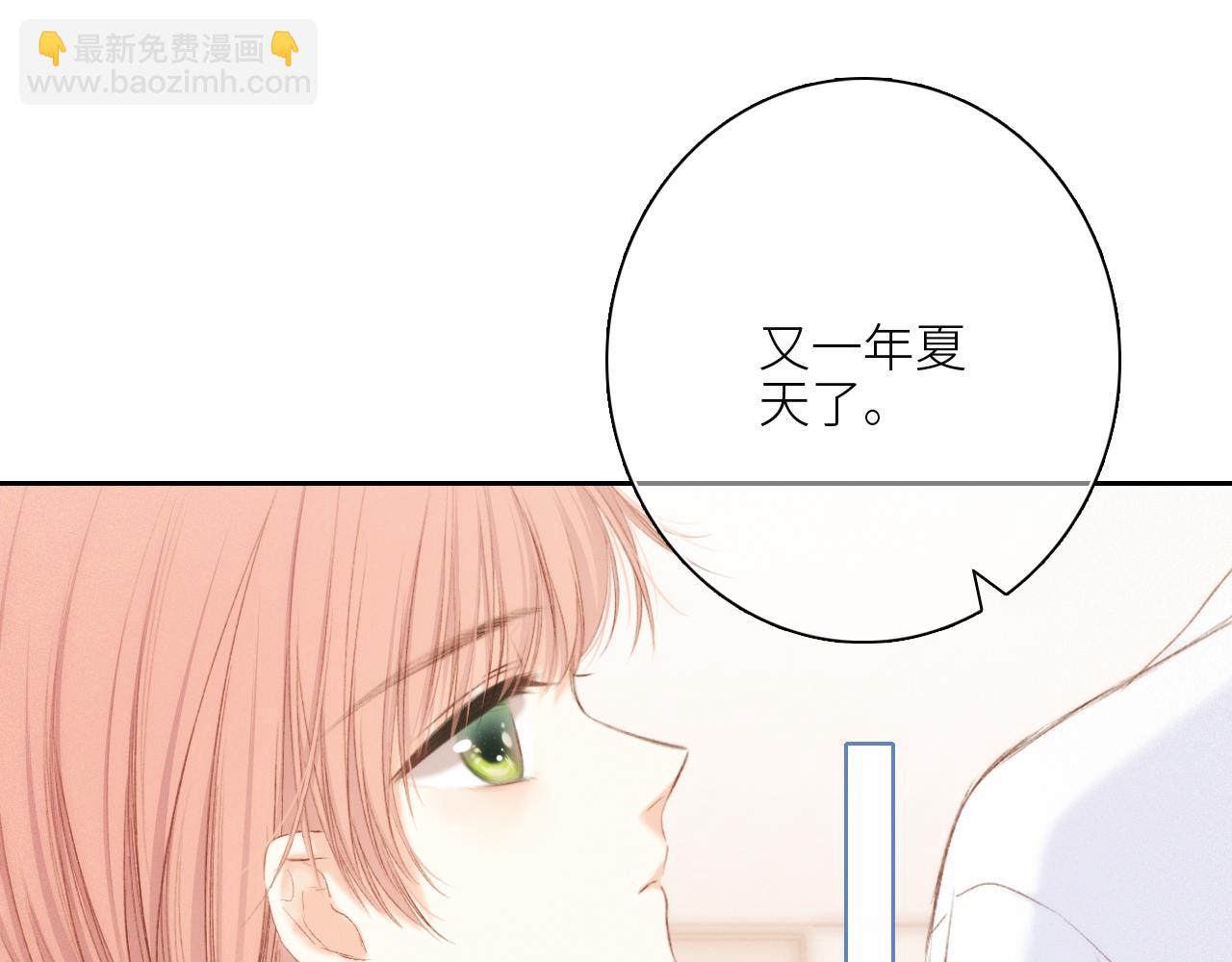 117 心上人…和谁在通话中？153