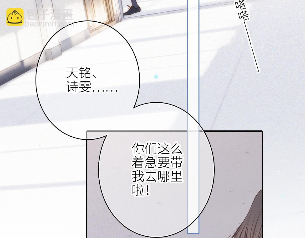 117 心上人…和谁在通话中？157