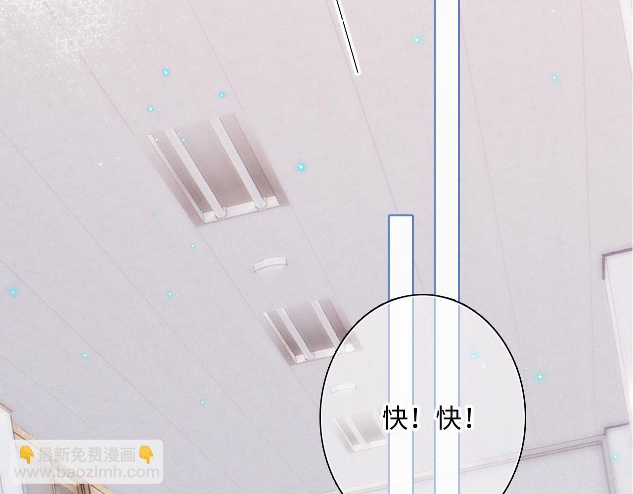 117 心上人…和谁在通话中？159