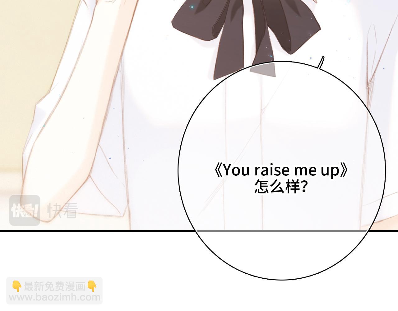 117 心上人…和谁在通话中？16
