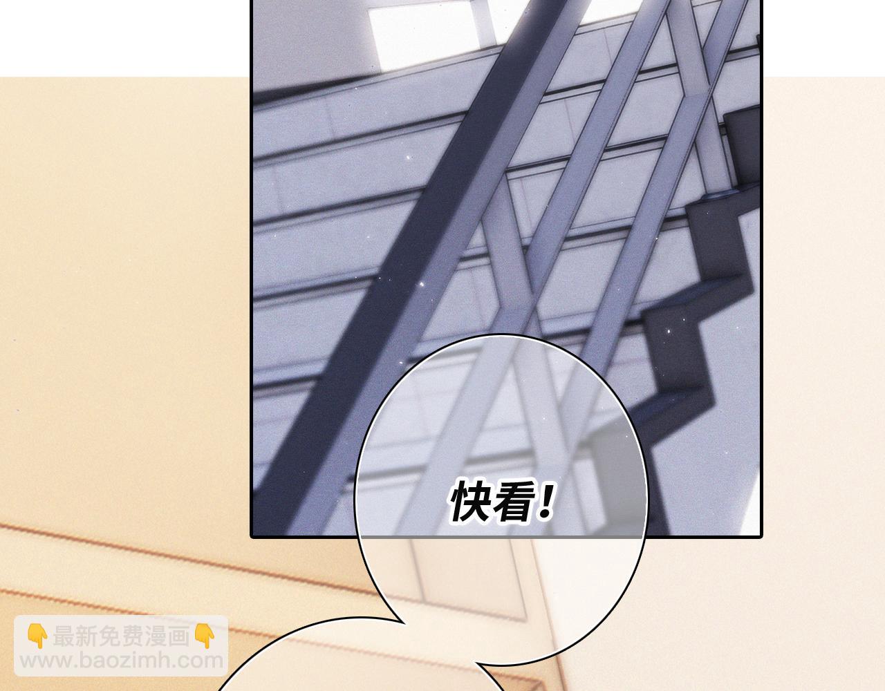 117 心上人…和谁在通话中？163