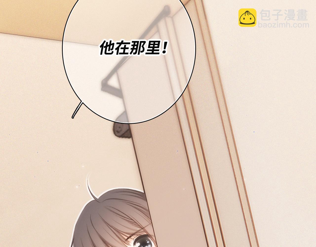 117 心上人…和谁在通话中？164