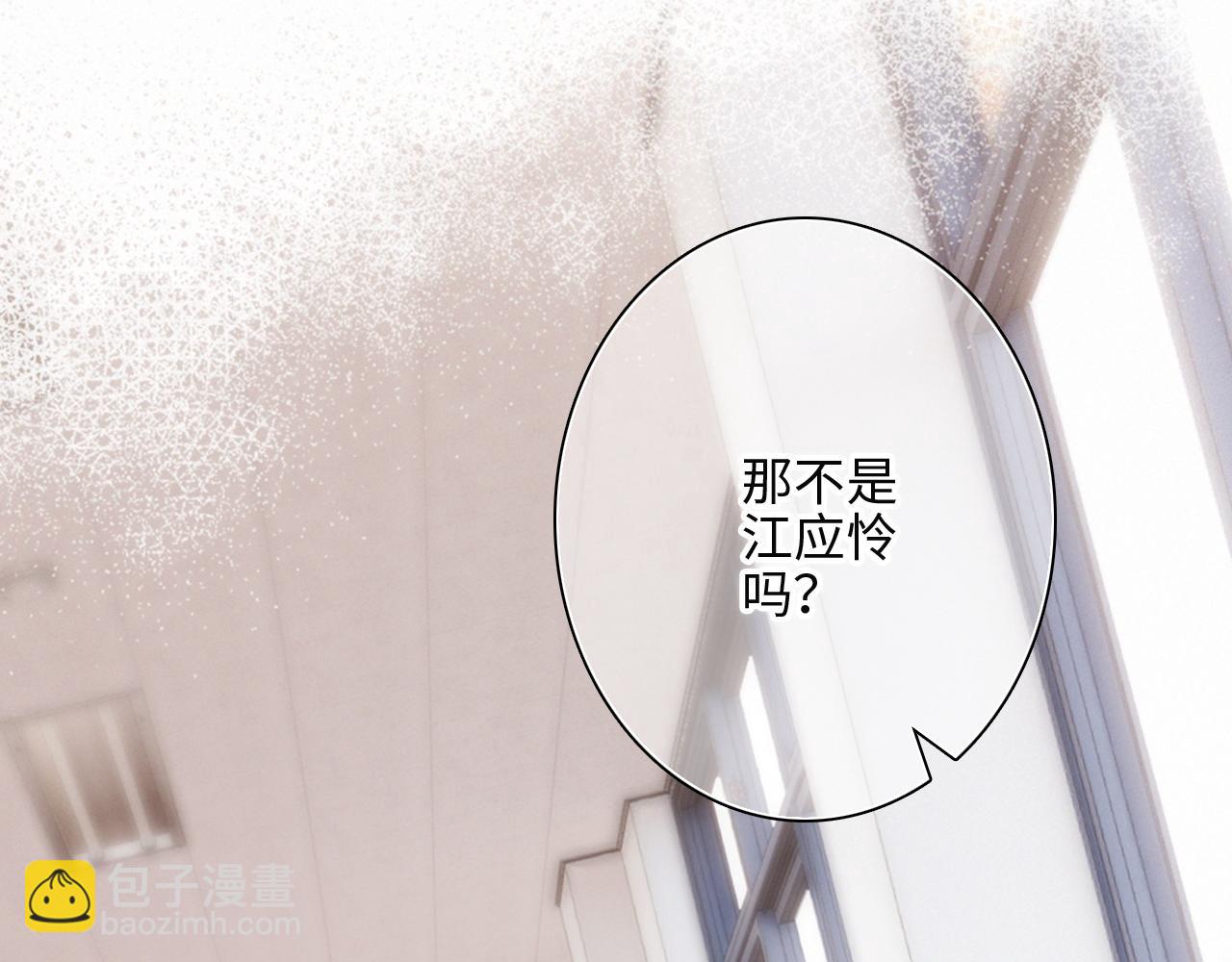 117 心上人…和谁在通话中？167