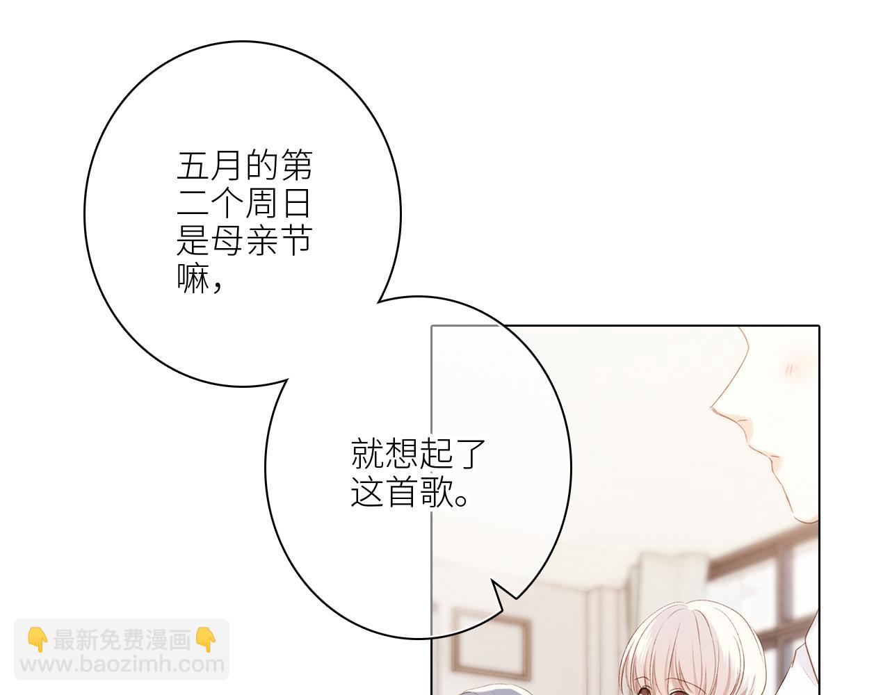 117 心上人…和谁在通话中？17
