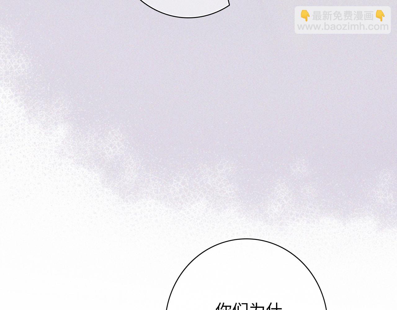 117 心上人…和谁在通话中？170