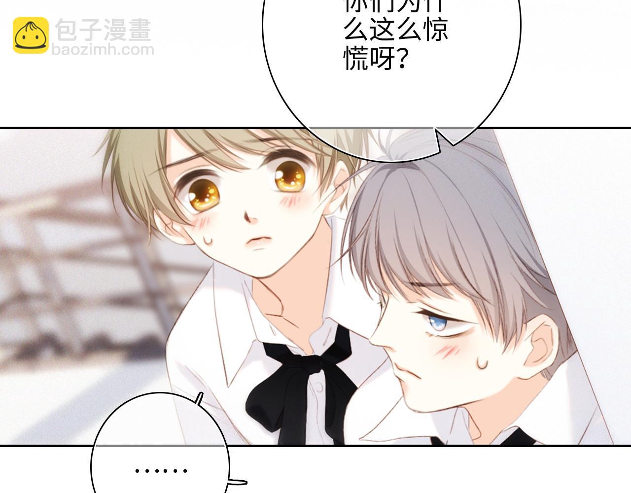 117 心上人…和谁在通话中？171
