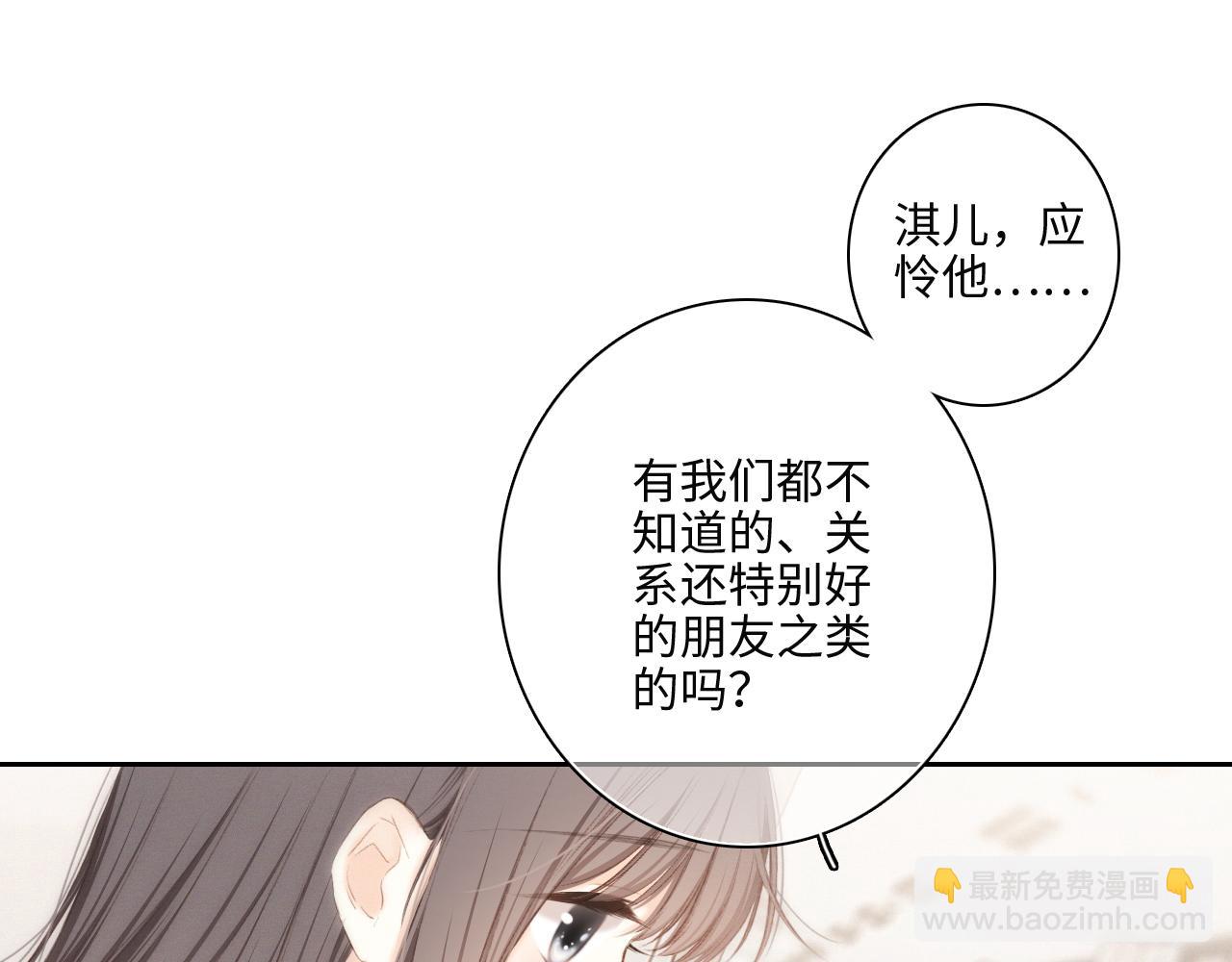 117 心上人…和谁在通话中？173