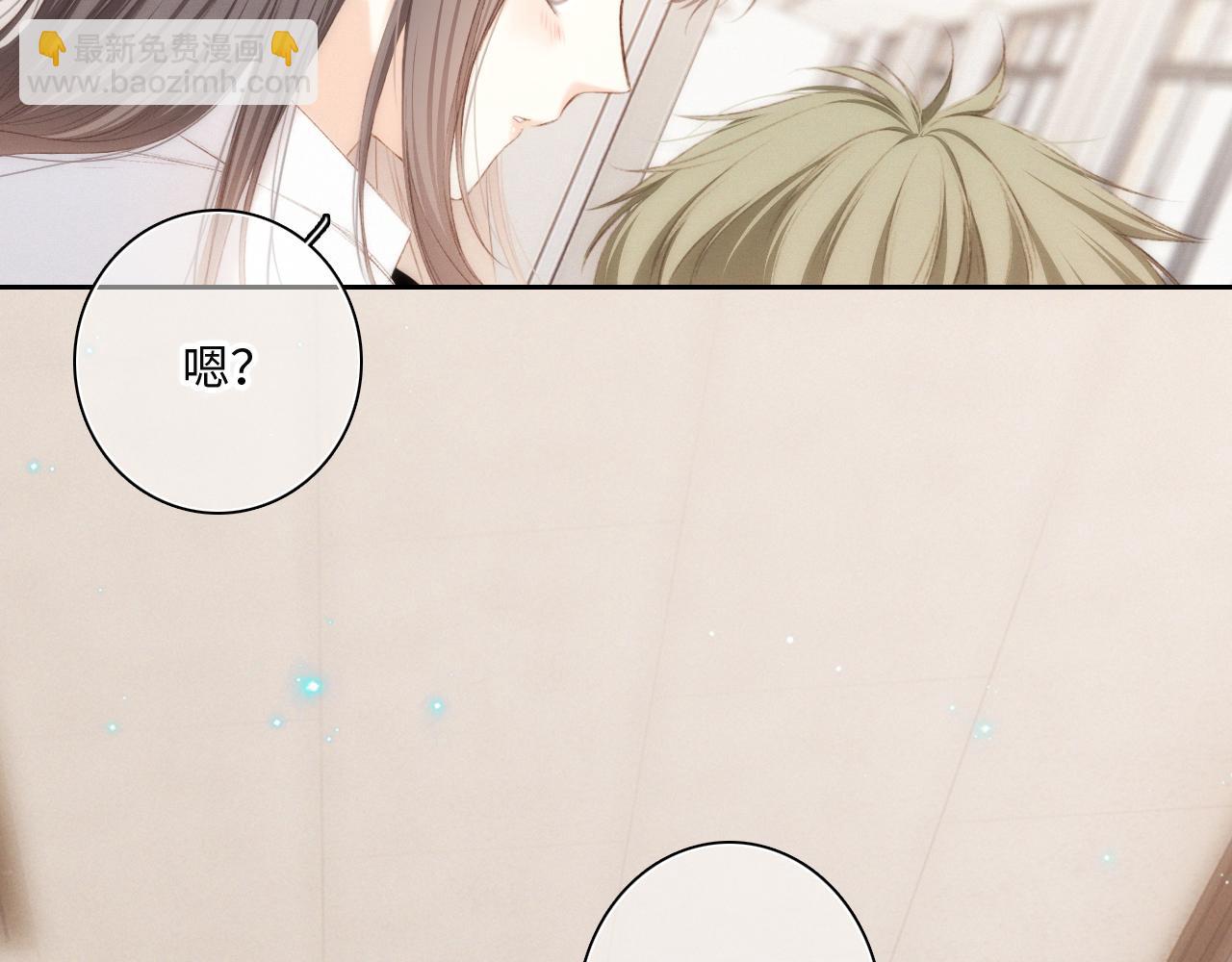 117 心上人…和谁在通话中？174