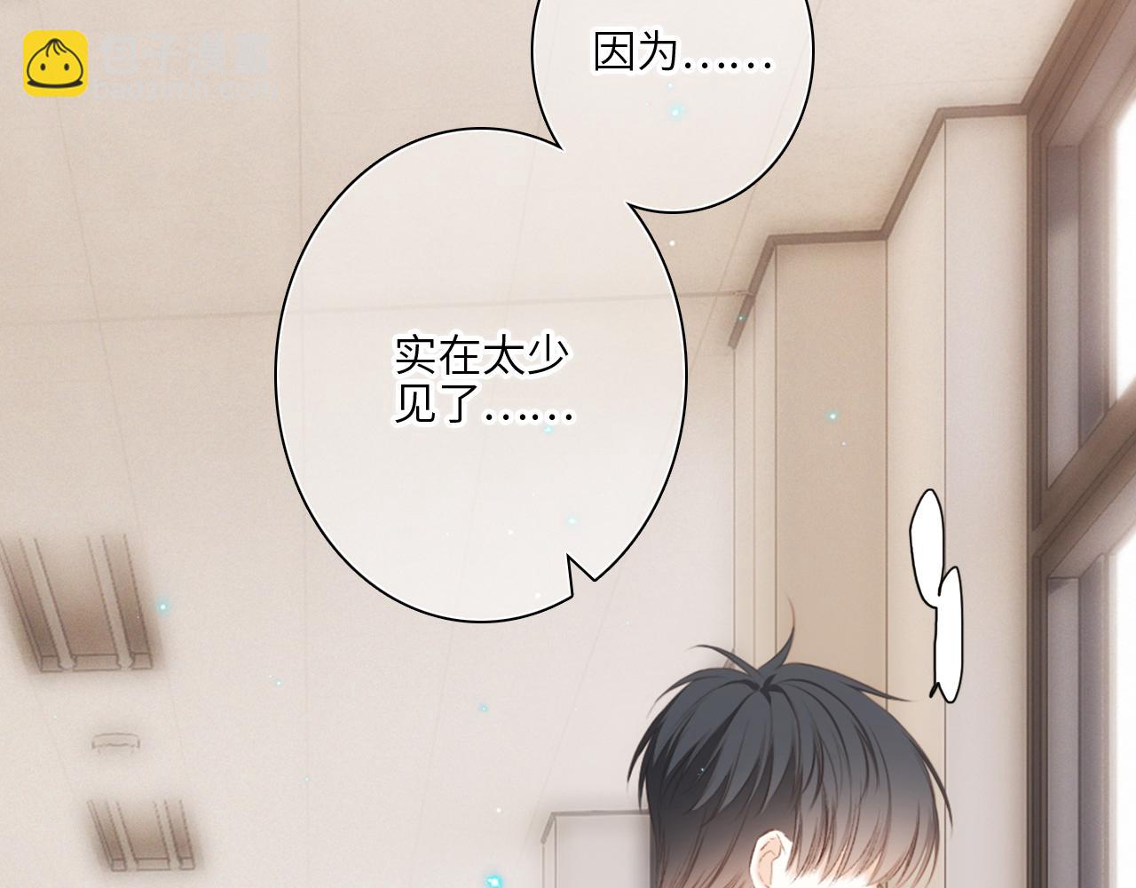 117 心上人…和谁在通话中？175