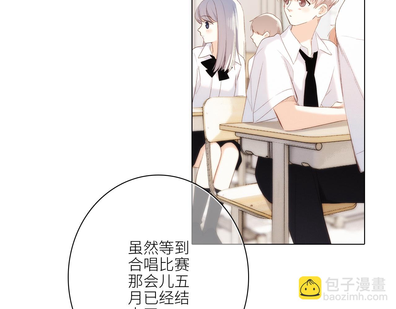 117 心上人…和谁在通话中？18