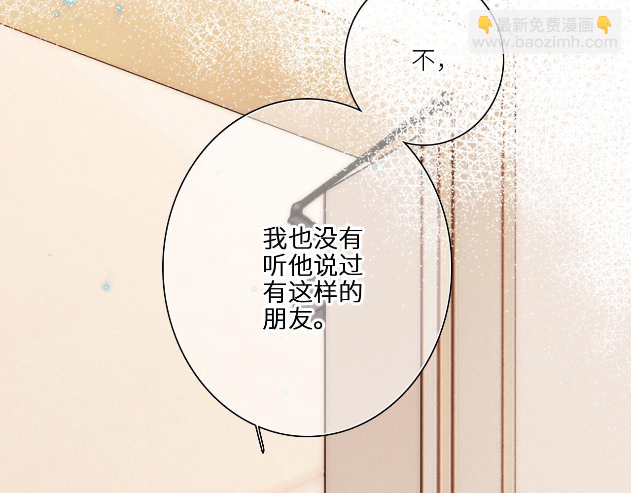 117 心上人…和谁在通话中？182