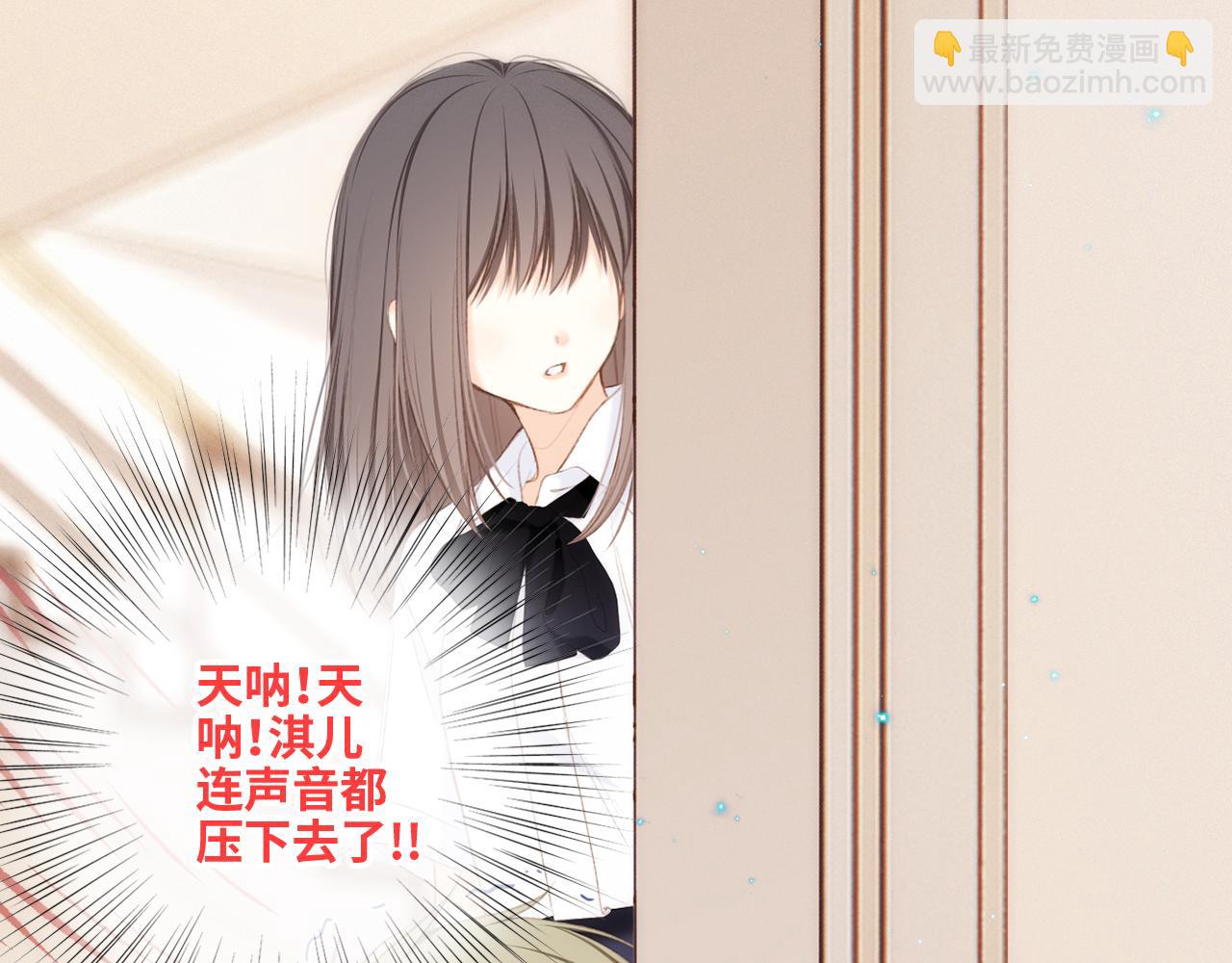117 心上人…和谁在通话中？183