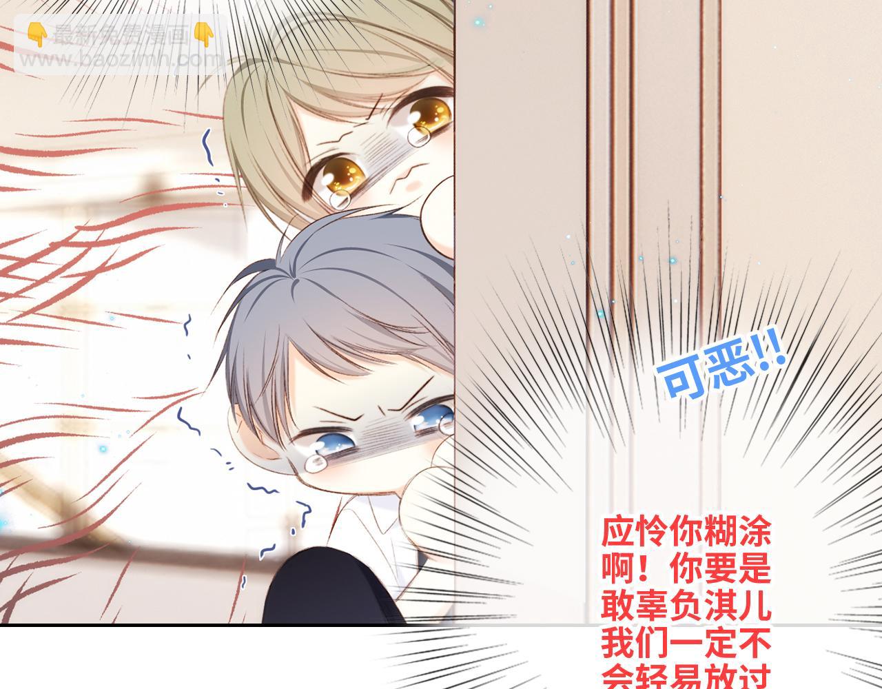 117 心上人…和谁在通话中？184