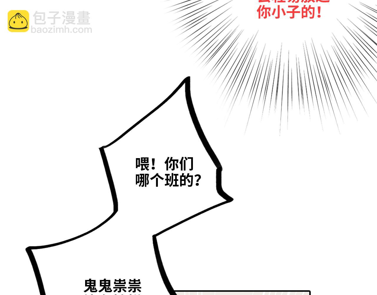 117 心上人…和谁在通话中？185