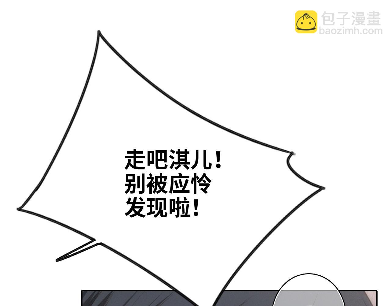117 心上人…和谁在通话中？188