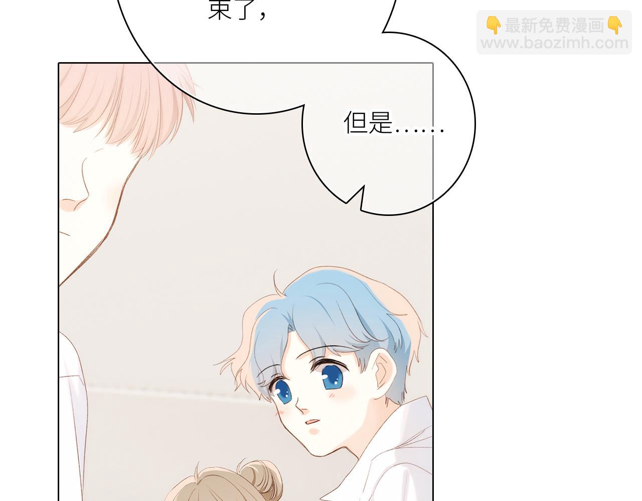 117 心上人…和谁在通话中？19