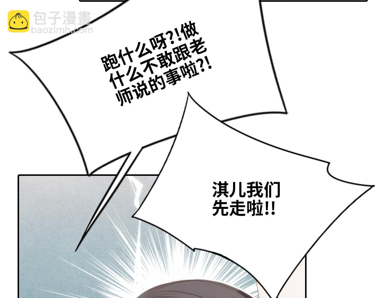 117 心上人…和谁在通话中？191