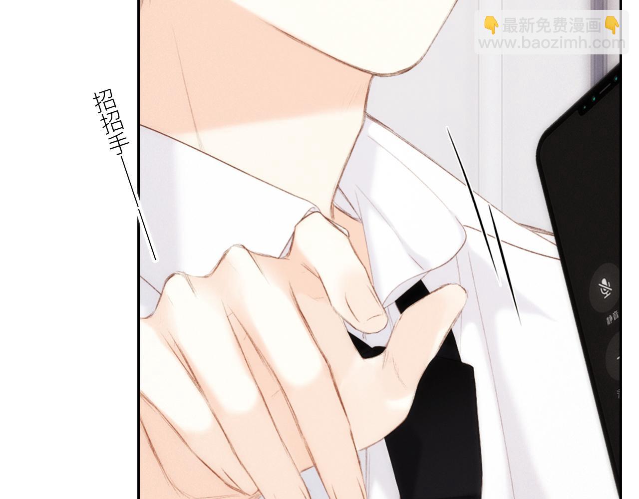 117 心上人…和谁在通话中？195
