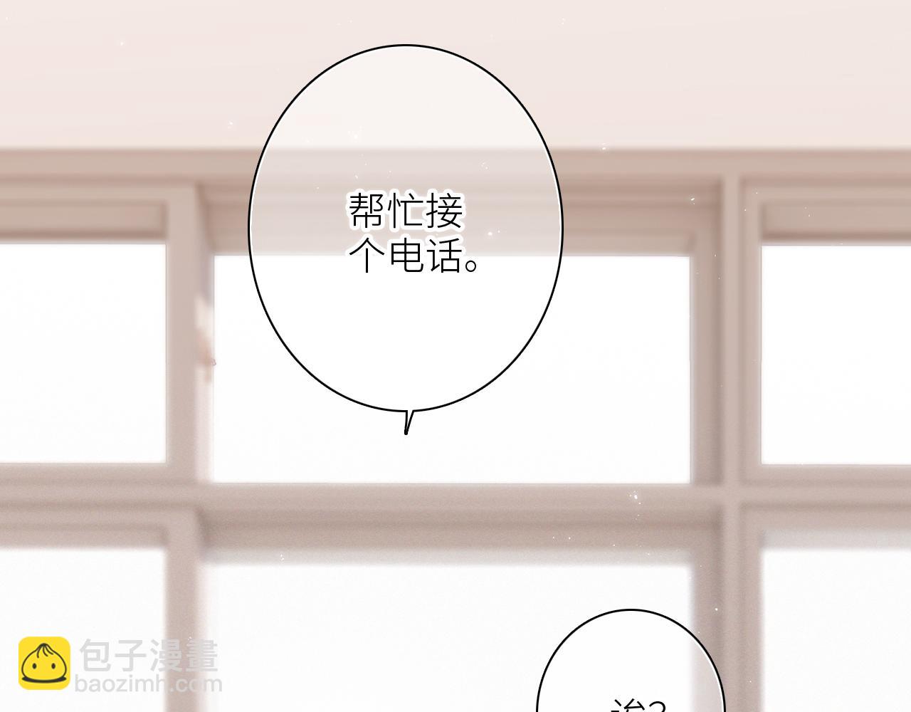 117 心上人…和谁在通话中？201