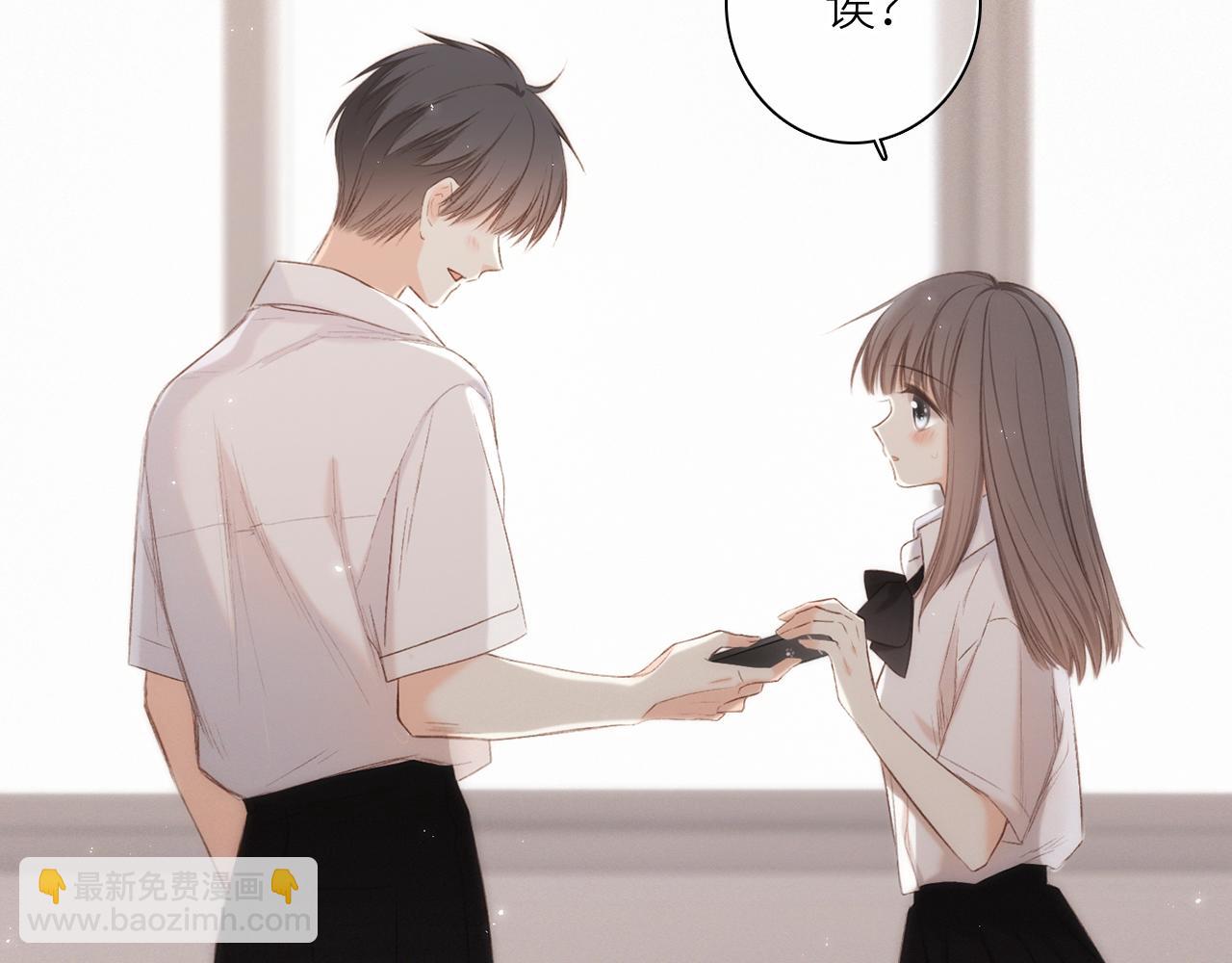 117 心上人…和谁在通话中？202