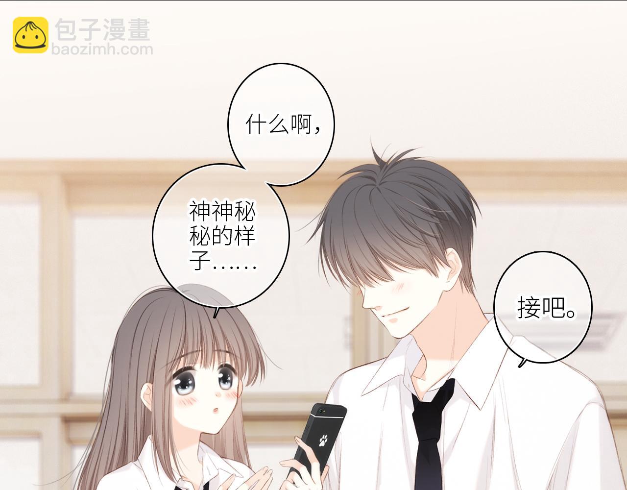 117 心上人…和谁在通话中？204