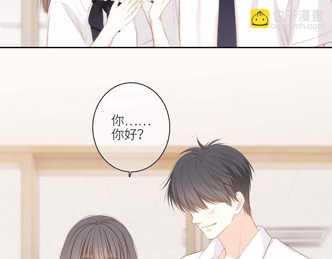 117 心上人…和谁在通话中？205