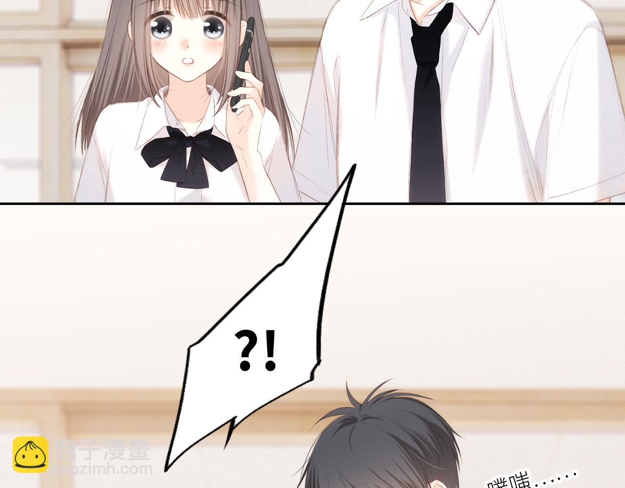 117 心上人…和谁在通话中？206