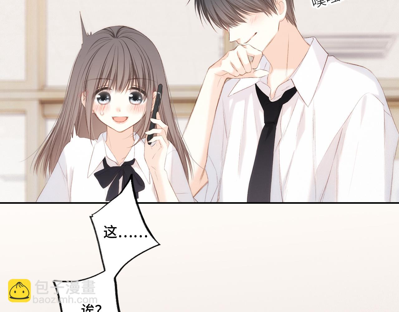 117 心上人…和谁在通话中？207