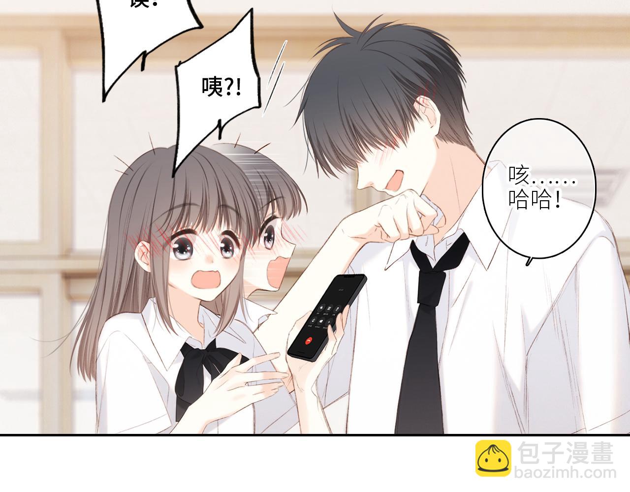 117 心上人…和谁在通话中？208