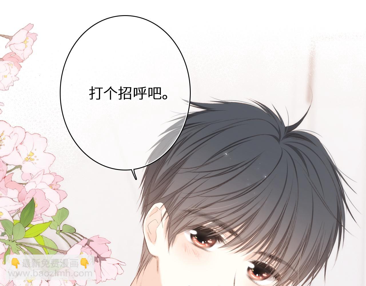 117 心上人…和谁在通话中？209