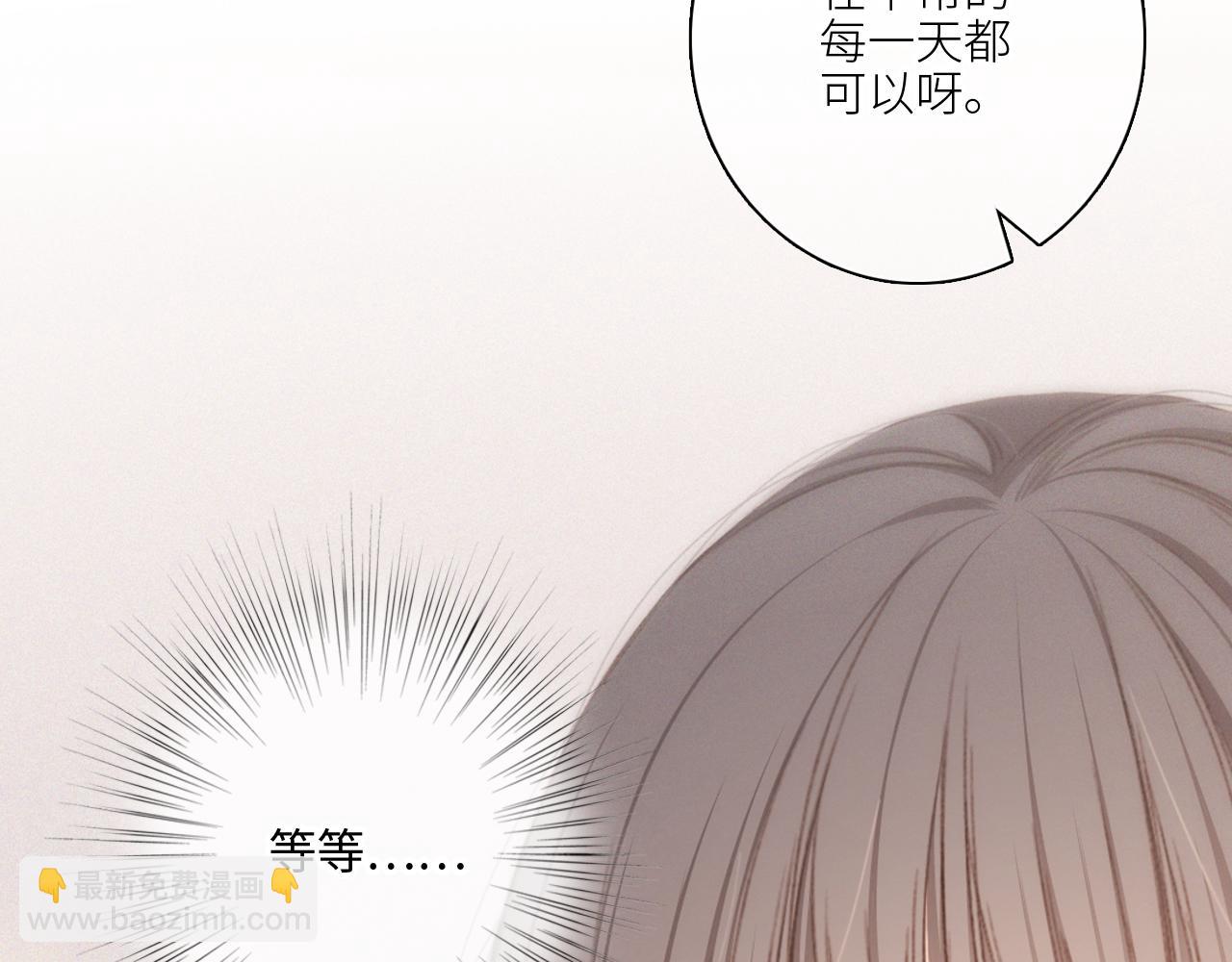 117 心上人…和谁在通话中？21