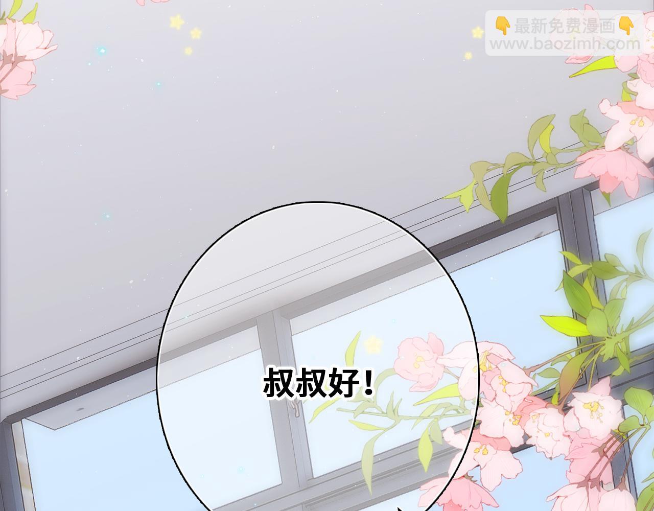117 心上人…和谁在通话中？221