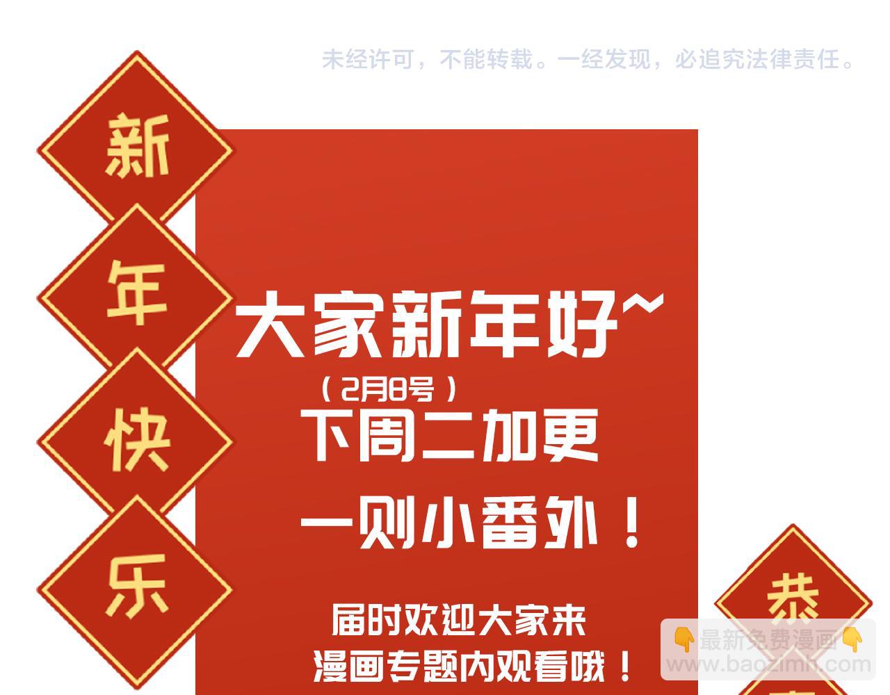 117 心上人…和谁在通话中？225