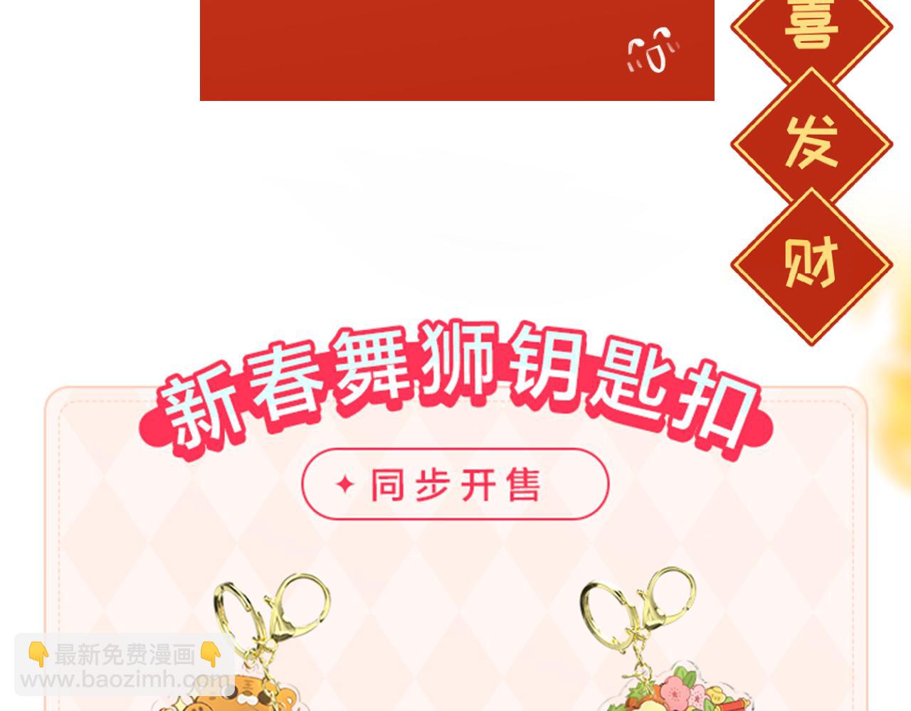 117 心上人…和谁在通话中？226