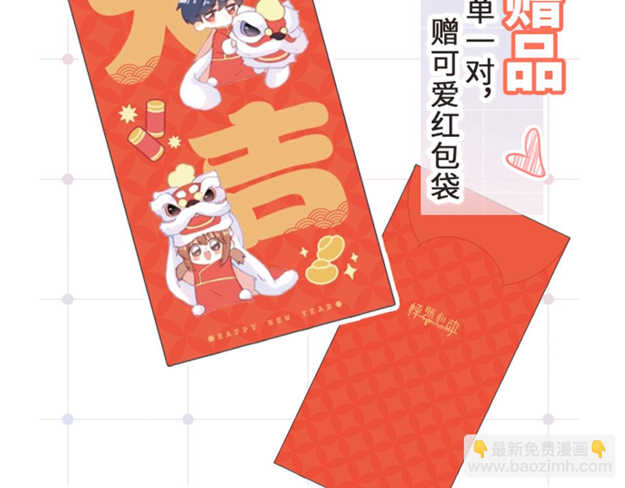 117 心上人…和谁在通话中？228