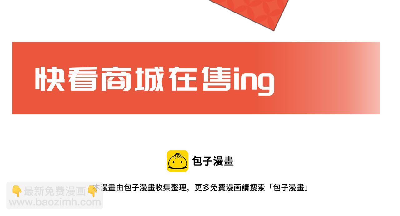 117 心上人…和谁在通话中？229